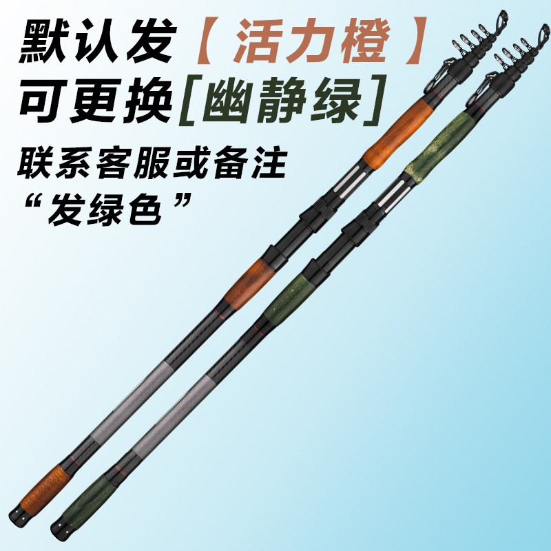 新型远投可视锚杆十代全套超硬锚鱼杆锚鱼专业专用竿新款单竿抛竿