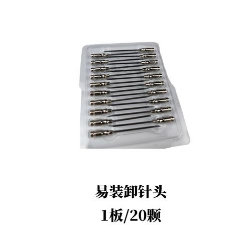 兽用易装卸针头套件易换针头套件易换针头秒换针头盒