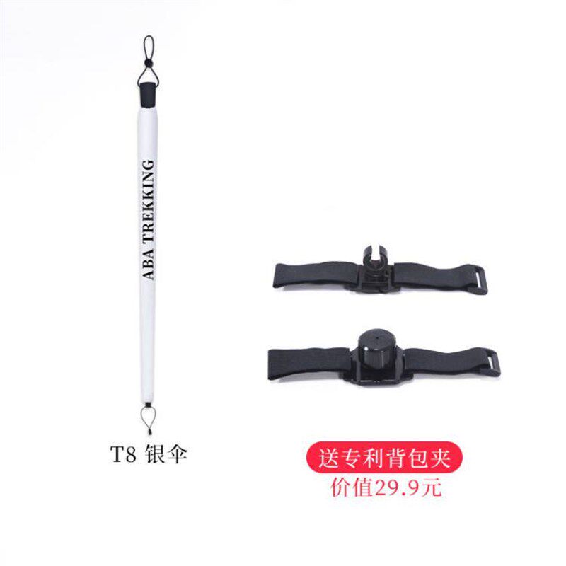 碳纤维超轻户外徒步长伞超大伞面免手持晴雨伞防紫外线直柄伞