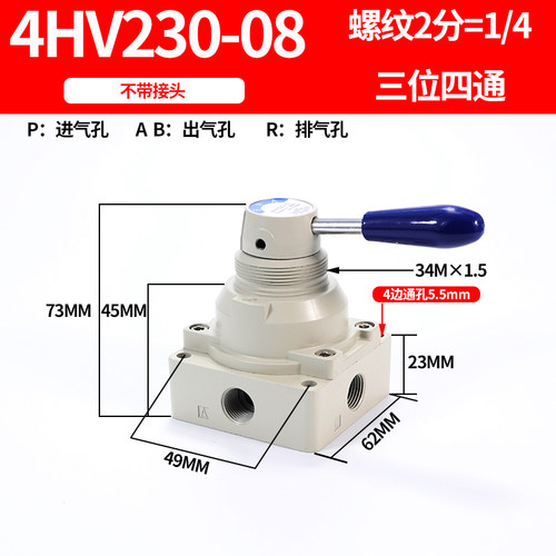 气动开关手转阀4HV210-08/230-08/330-10二/三位四通手动换向阀