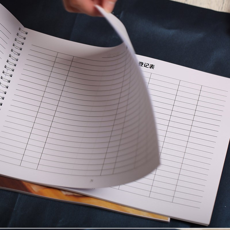 A4计用纸万能记账记录子明细登记本分类表格纸财务盘点集计入库本
