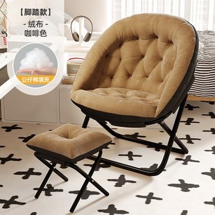 懒人宿舍沙发椅午休办公室家用休闲单人靠背椅电脑椅阳台折叠躺椅