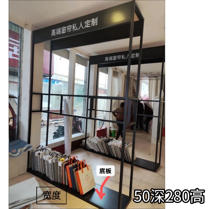 落地式窗帘展示架 窗纱展架 版本图册架布料架布艺抱枕样品架子