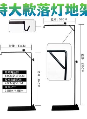 尼特利水草缸灯具支架 AT7筒灯固定架 适用于大型鱼缸灯架配件