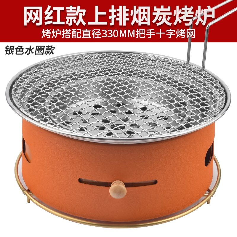 韩式碳烤炉商用烧烤炉西塔老太太网红烤肉锅圆形炭烤炉炭火烤肉炉