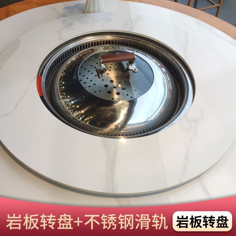 铁锅炖大灶台烟罩地锅鸡灶台盖板柴火灶转盘纯岩板盖板转盘锅盖