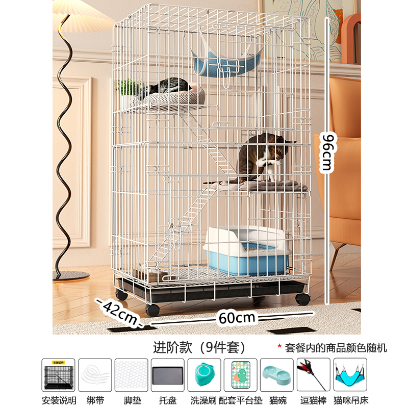 猫笼子别墅超大家用室内带厕所两层猫屋猫咪猫舍猫窝折叠三层多层