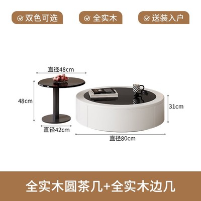 纯实木双层落地电视柜茶几组合现代简约小户型客厅家用柜60cm高款