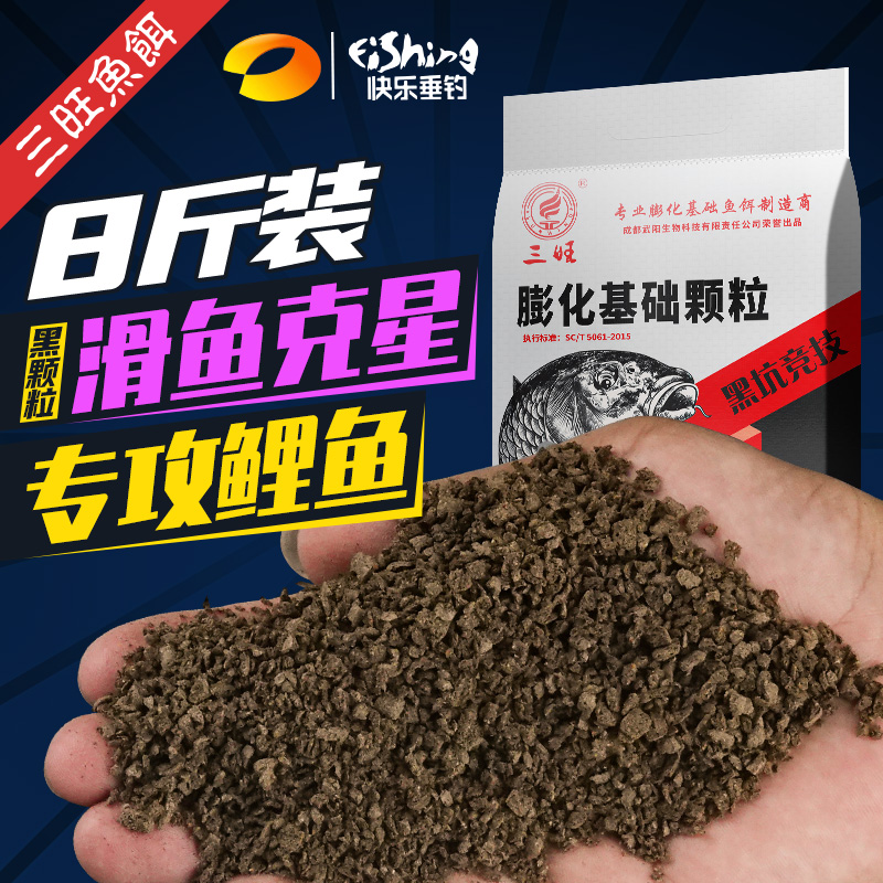 武阳鱼饵黑颗粒膨化饵料黑坑竞技鲫鱼鲤鱼散泡基础饵钓鱼用品