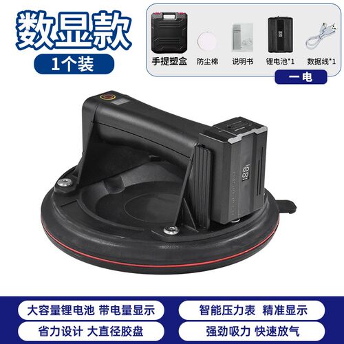 瓷砖电动吸盘强力玻璃地板砖吸提器固定强力真空抽搬运安装