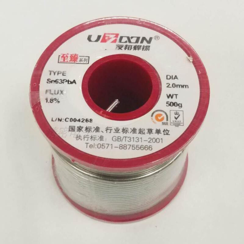 友邦锡丝高纯度0.5 1.2MM免清洗高亮度无铅焊锡丝含锡量63%流动性