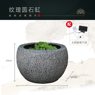 户外园林庭院鱼池造景草坪花园装饰摆件阳台布置大口径花盆
