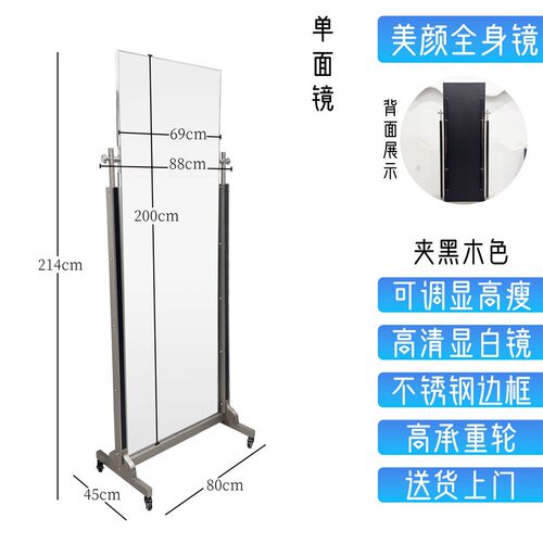 女服装店全身镜不锈钢落地显瘦镜可移动网红美颜试穿衣镜子