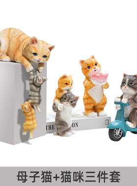 创意摆件家居饰品客厅桌面猫咪欧式房间布置装饰品摆设节日礼物