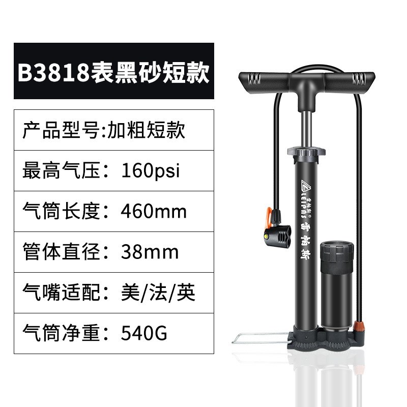 公路车打气筒新型高压自行车带气压表充气筒法嘴通用