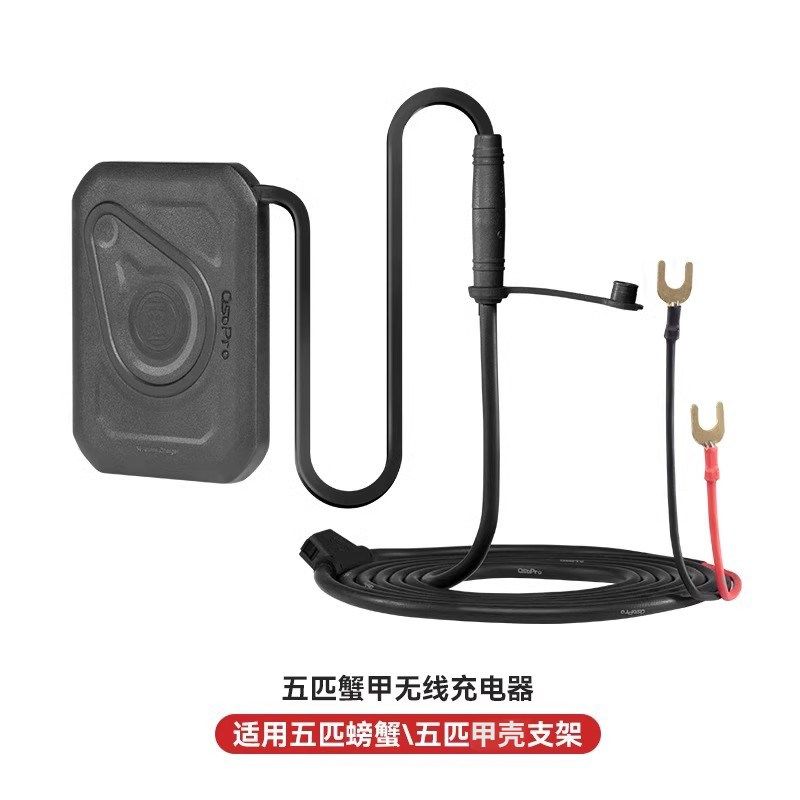 凯越450RR摩托车减震手机支架螃蟹彩色中置导航架震无线充电