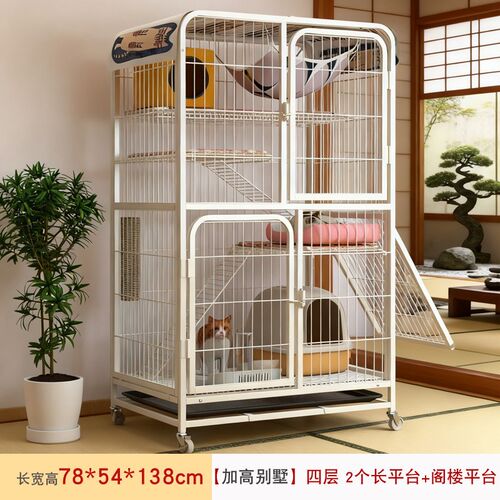 猫笼子超大自由空间家用室内猫别墅带厕所大型猫屋猫舍猫咪猫窝