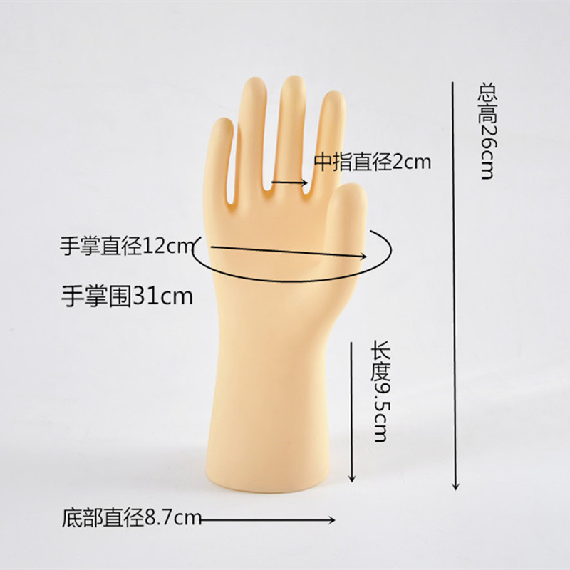 男手模特道具塑料工业劳保手套用手模型加大款男右手模特假手模型
