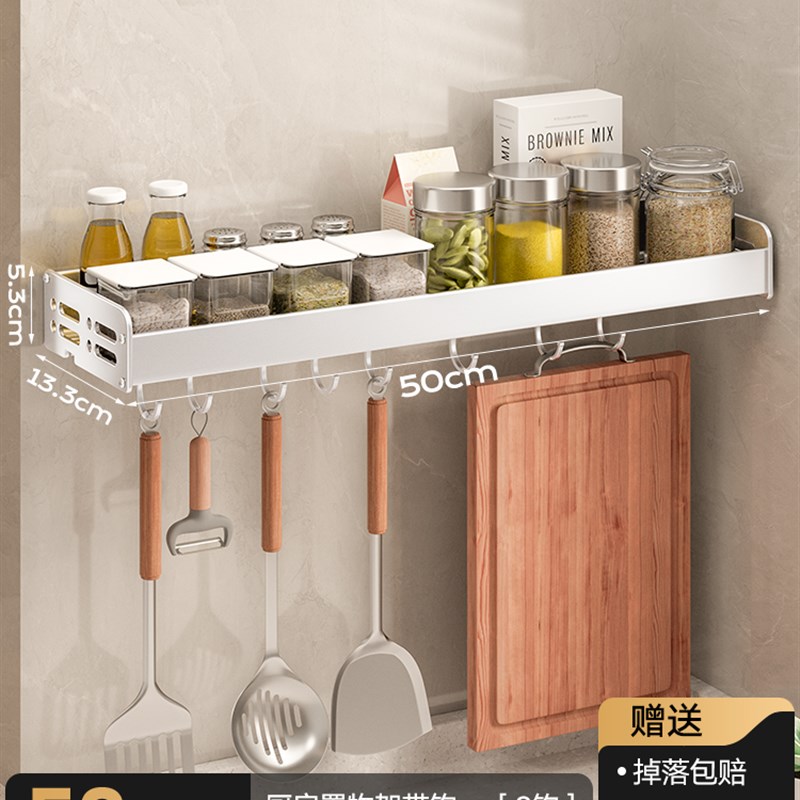 厨房小型调料置物架壁挂小尺寸20CM长宽拐角墙上25厘米窄款15公分
