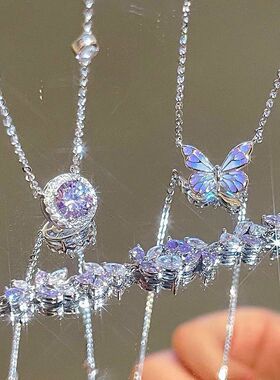 紫色蝴蝶项链紫藤花小众高级设计新款蝶光星点礼物