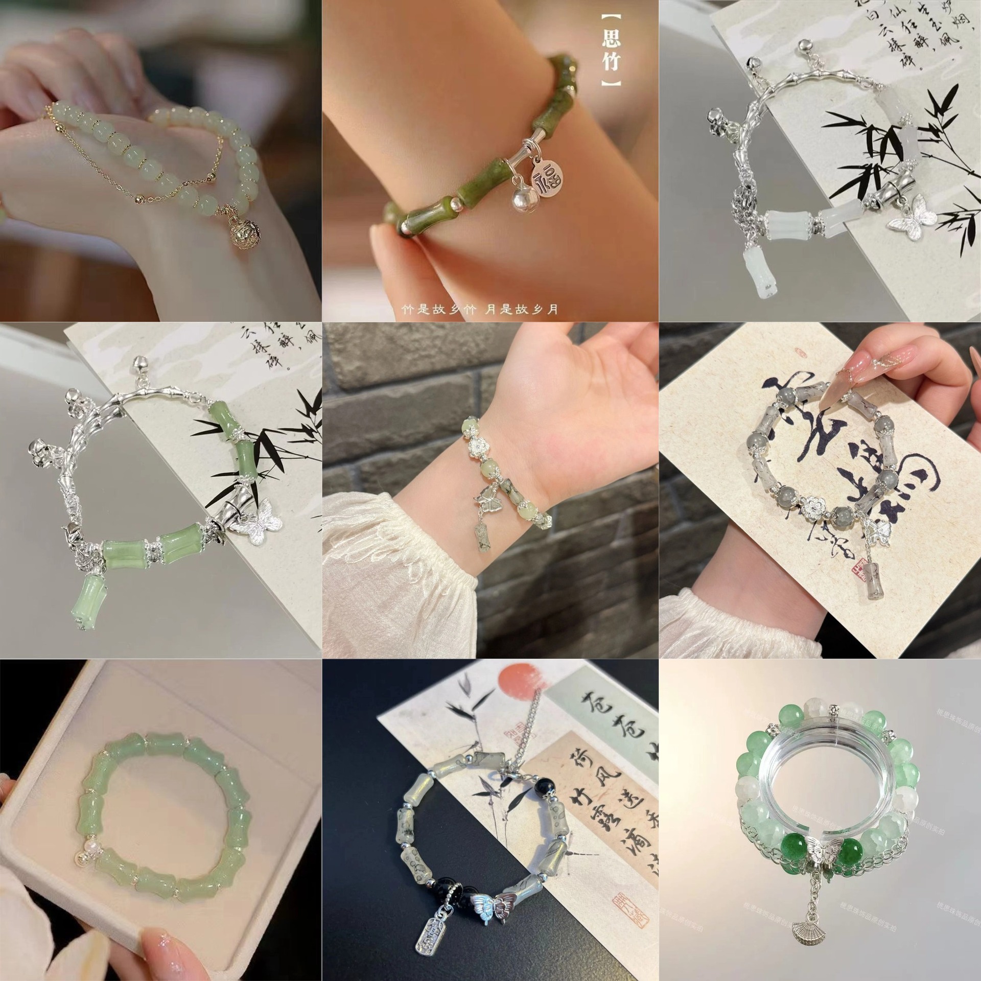 中式竹节爆款手链ins小众蝴蝶设计国风百搭闺蜜学生情侣手串