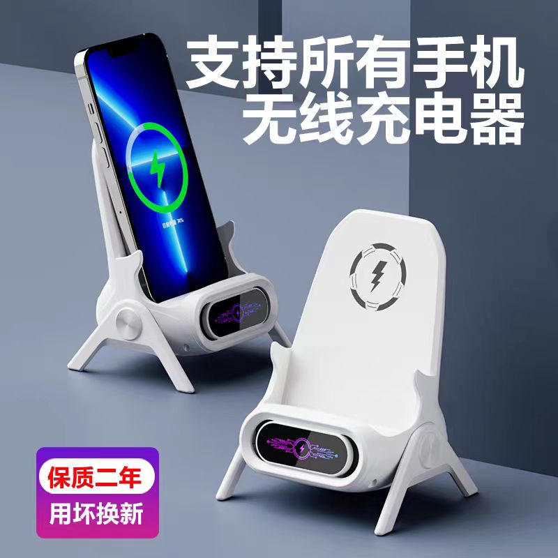支持所有型号手机通用30W无线充电器适用苹果华为安卓桌面手机66W充电支架直播看剧座式横竖追剧扩音超级快充