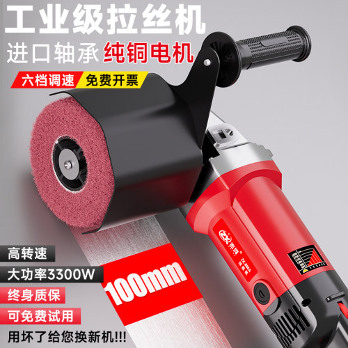 免费试用，终身质保，用坏算我的