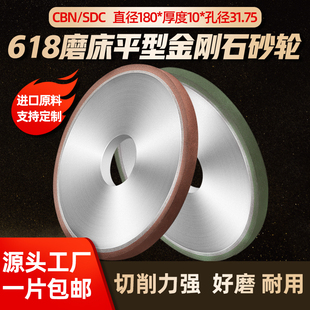 618金刚石砂轮手摇磨床大水磨合金钨钢砂轮树脂磨刀cbn金钢砂轮片