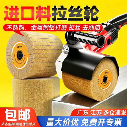 不锈钢专用拉丝抛光轮