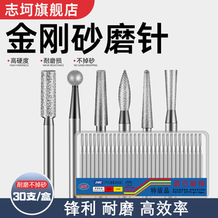 金刚石打磨头3mm合金电磨机气动风磨笔磨针金钢砂小磨棒钻石
