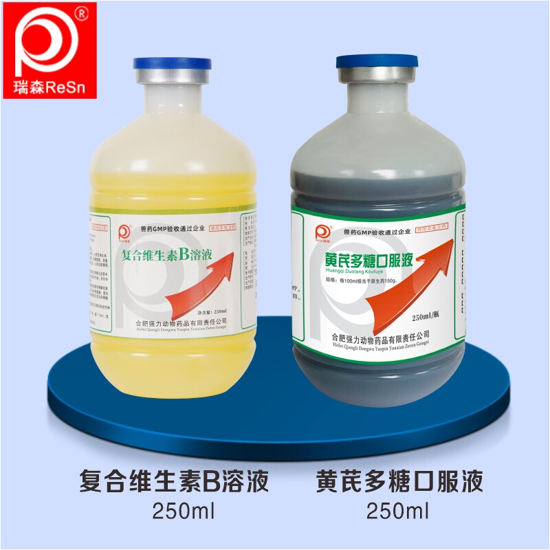 复合维生素b兽用宠物狗猫咪鹦鹉