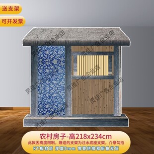 司马光砸缸舞台道具农村房子雪山背景大树森林灌木丛石头定制纺车