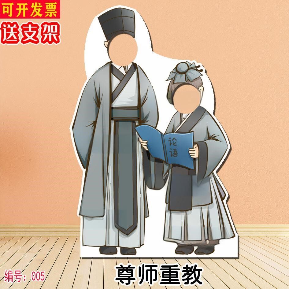 定制KT板戏剧曲艺古风古装汉服人物人像异形造型拍照挖脸镂空立牌