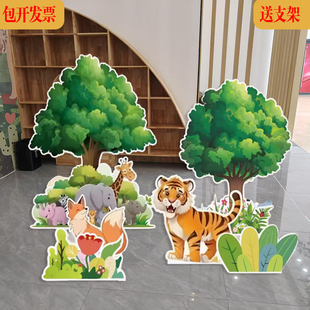 狐假虎威舞台表演道具背景板讲故事绘本KT板制作六一儿童节情景剧