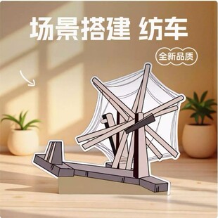 KT板纺车粮仓草堆木瓜苹果树树桩道具幼儿园田园话剧舞台背景板