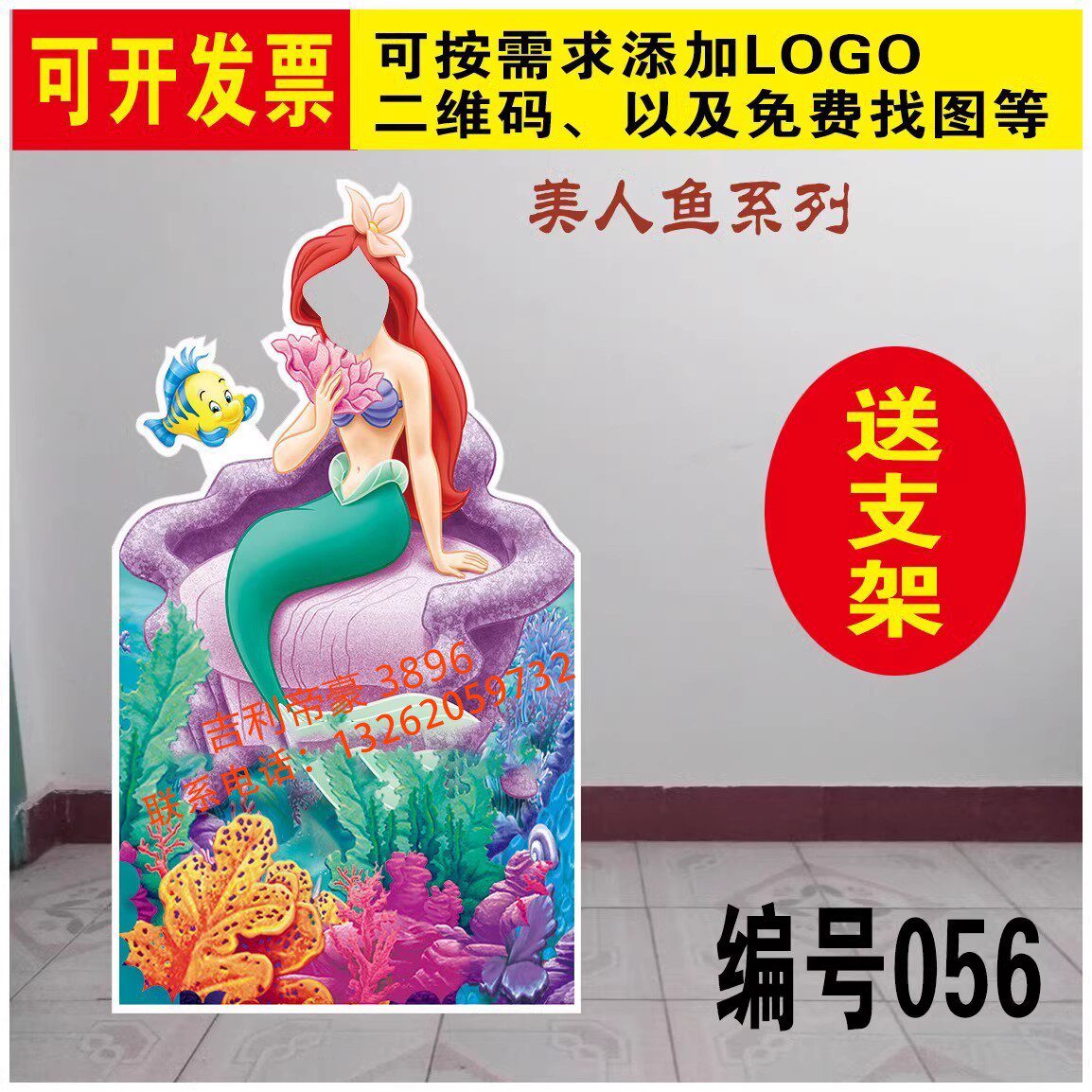 KT板冰雪奇缘2艾莎公主爱莎拍照挖脸镂空人形像立牌卡通动画露脸