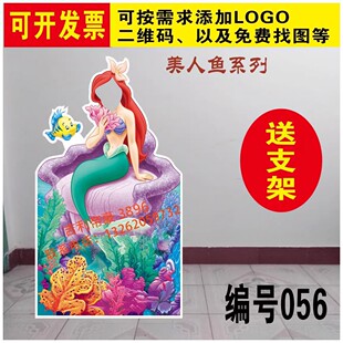 KT板冰雪奇缘2艾莎公主爱莎拍照挖脸镂空人形像立牌卡通动画露脸