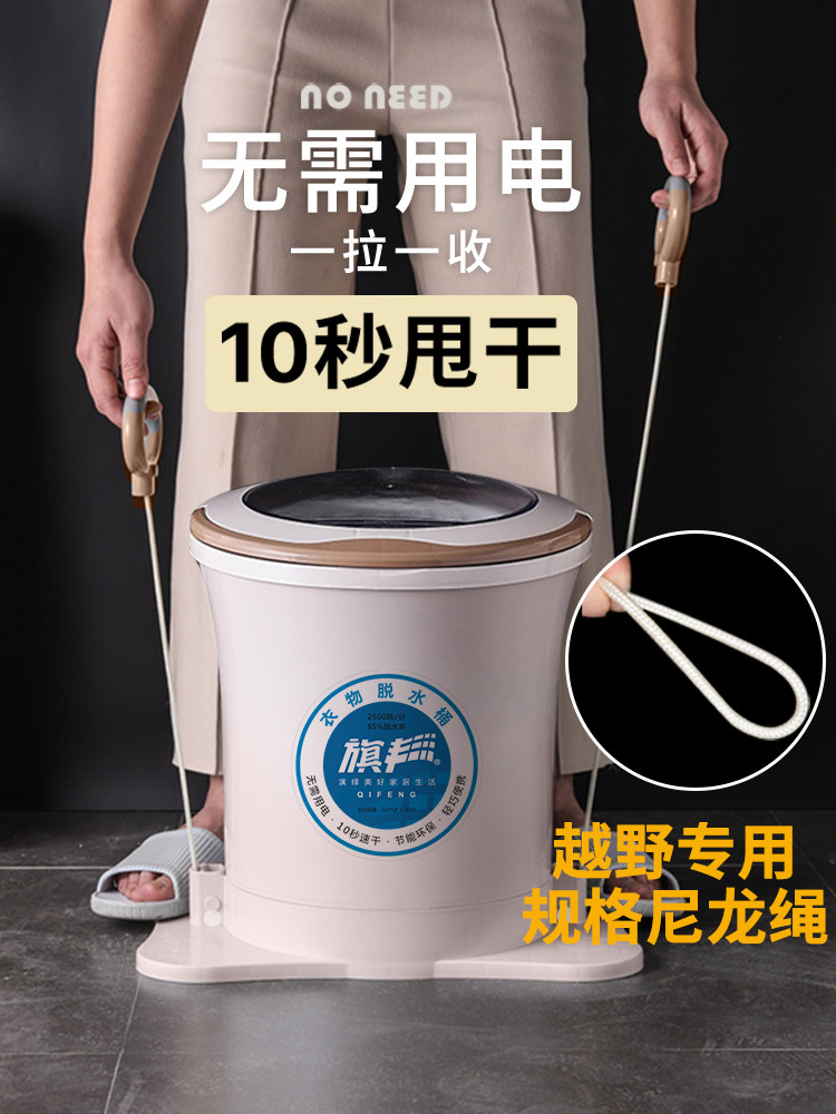 student Dormitory free Dehydration Artifact small-scale Manual Need not NRK Dryer Clothing Dryer bucketin the Electrical life , Clothes Dryer  category - from Buy2taobao.com to provide professional Taobao agent buy service