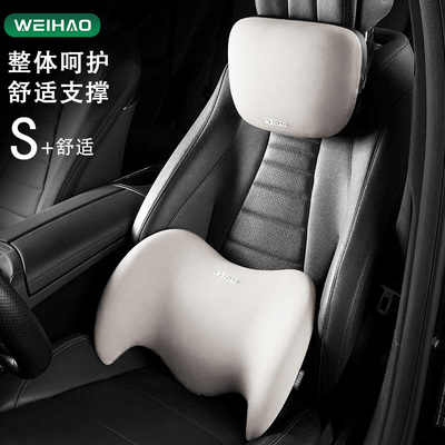 适用特斯拉焕新版Model3Y/YL四季透气头枕腰靠护颈护头枕汽车内饰