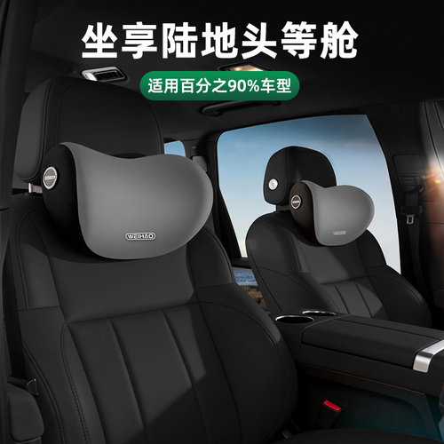 适用奔驰宝马奥迪汽车头枕护颈枕靠枕护腰靠垫车载靠枕车座椅枕头