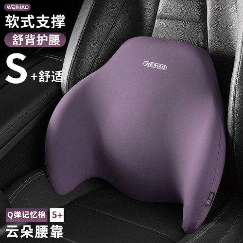 适用于蔚来et5/et5t/EC6ES6/ET7/EC7/ES车用腰靠四季腰托腰部支撑