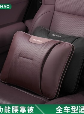亲肤四季汽车腰靠被适用于小米零跑紫色抱枕被空调被二合一保暖被