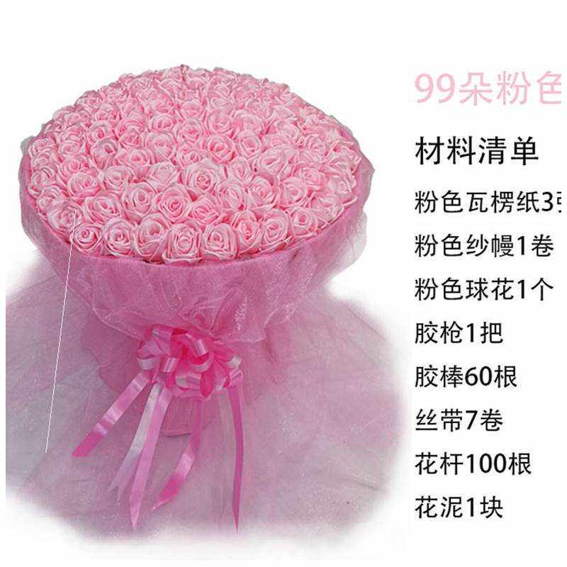 丝带手工制作diy缎带材料包套装4cm玫瑰花绸带花杆花束全套雪点纱