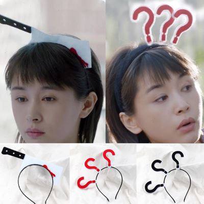 菜刀发箍王子文同款创意问号头箍卖萌个性网红ins简约搞怪头饰女