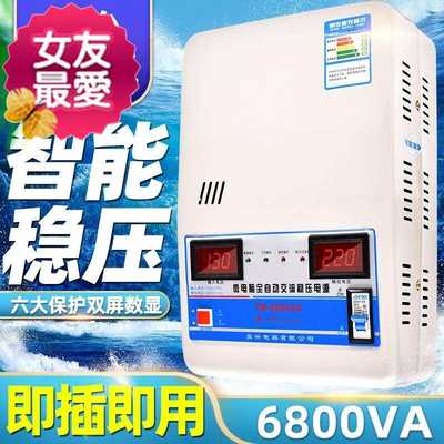 稳压器220v g空调稳压器家用 大功率68kw 稳压器6800w 全自动150