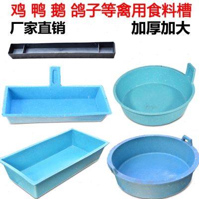 养殖用品料桶料槽食槽水槽喂鸡鸭鹅桶鸽子鸟类料筒鸡用饲料桶包邮