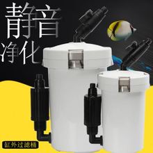 森森缸外过滤器HW-603B小鱼缸水族箱草缸外置过滤桶静音潜水泵