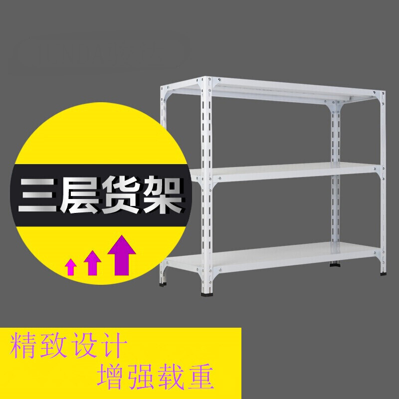夏豹三层家用小货架角钢货架置物储物仓储仓库家用简易超市展示