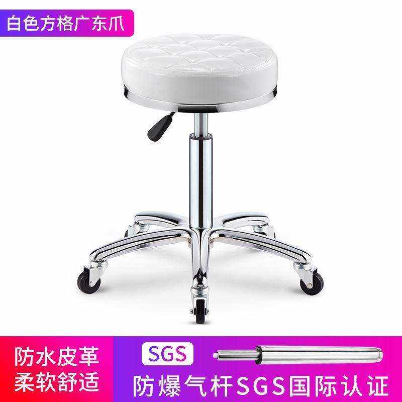 带轮子的凳子理发店用品大全椅子可以升降的旋转小型前台坐椅简约