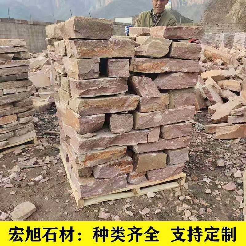 毛石块石挡红墙石不规浆砌石块粉红则砂岩手搬色块dre砂岩垒墙石